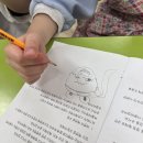 해리초등학교 | 해리초등학교 모기퇴치 클래스 후기