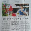 엄마품 원예치유체험농원 이미지