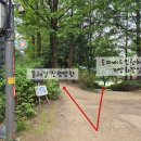 장지공원 화장실 이미지