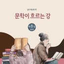 달서구립 성서도서관 이미지