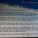 착한장어(본점) 이미지