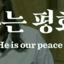 평화문구 이미지