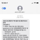 달인보쌈 이미지