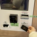 화이트365동덕여대점