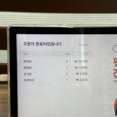 광사돈229 | 양주 고읍동 고기집 광사돈229 육즙 터지는 꽃목살 항정살 후기