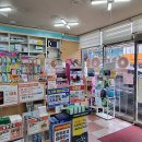 천사동물약국 이미지