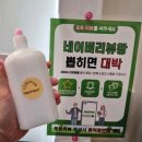 끌리쥬 이미지