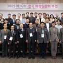 국방컨벤션센터