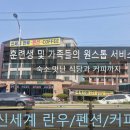 충곡로 | 논산시 가볼만한곳 논산훈련소 주변 볼거리 먹거리