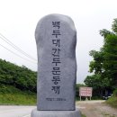 삼수동사무소 이미지