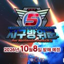 주식회사 에이치투솔루션