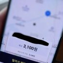 2025년 쿠팡이츠 배달파트너 안전교육 문제 및 정답ㅣ일반자전거 배달 후기