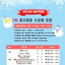 동구평생학습관 이미지