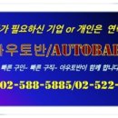 부일금속(주)