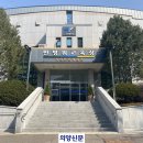 고양시 민방위교육장 이미지