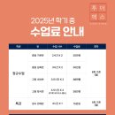 투더맥스학원