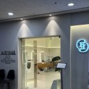 부천 상동역 미용실 에이오디헤어 상동점에서 클리닉, 커트 한 후기