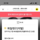 강아지 와요와요 이미지