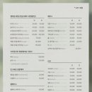 빌드왁싱 - 부천시 원미구 길주로 234 | 빌드왁싱