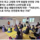 서부1리경로당 이미지