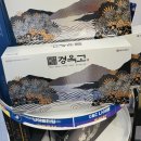 정담은약국 이미지