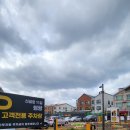 신설로11길쉼팡 이미지