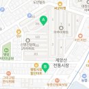 병방공인중개사사무소 이미지