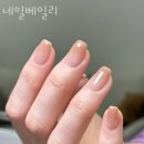 네일베일리 네이버블로그