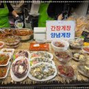 미식회관 네이버블로그