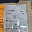 은평구사주 잘보는곳 향암미래연구소 방문후기
