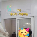 이화우리피아노음악교습소