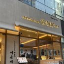 여운재 | [동탄소고기 맛집] 여운재 동탄본점 후기