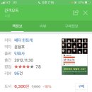 새연 이미지