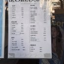 담다살롱 - 영등포구 | 선유도미용실 담다살롱 솔직후기｜선유도역 염색·펌 가격 합리적인 클리닉 맛집