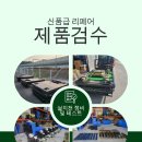 안정스크린골프 이미지