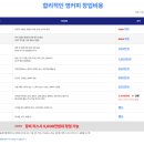 영커피남양주