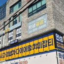 인성한의원 이미지