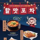 역전의 통닭 이미지