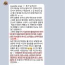 스위티스냅 이미지
