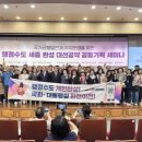세종사 이미지
