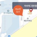 피씨태그(PCTAG) 이미지