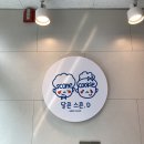 달콘스콘.D 이미지