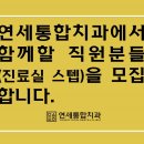 연세SK치과의원 네이버블로그