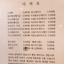 천씨씨커피 안성터미널점