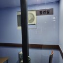 그랜드 당구장 이미지