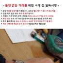 중고 국산 엘레강스 남성용 손목시계/쿼츠 이미지