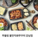 쭈블링 이미지