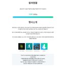 씨제이제일제당 주식회사 이미지