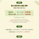 버스정류장(14-199) | [ 서울/마포 ] VIPS 합정역점 KT 50% 할인 웨이팅 200팀 실화...? 점심 먹으러 갔다가 저녁 먹고 온 후기