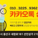 율컴